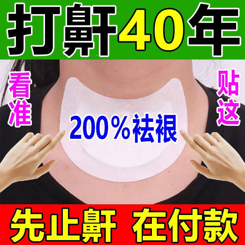 (200% not to fight the snore) Snoring and sticking to the snorkel Acoustic Theorizer dedicated to the exclusive use of male and female to prevent snoring