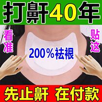 (200% not to snore) Snoring and sticking to the snore sound theorist dedicated to the prevention of snoring by men and women