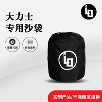 LiftOn Strongman Sandbag Coconut Shredded Strongman STRONGMAN SANDBAG Fitness Weight-bearing Core