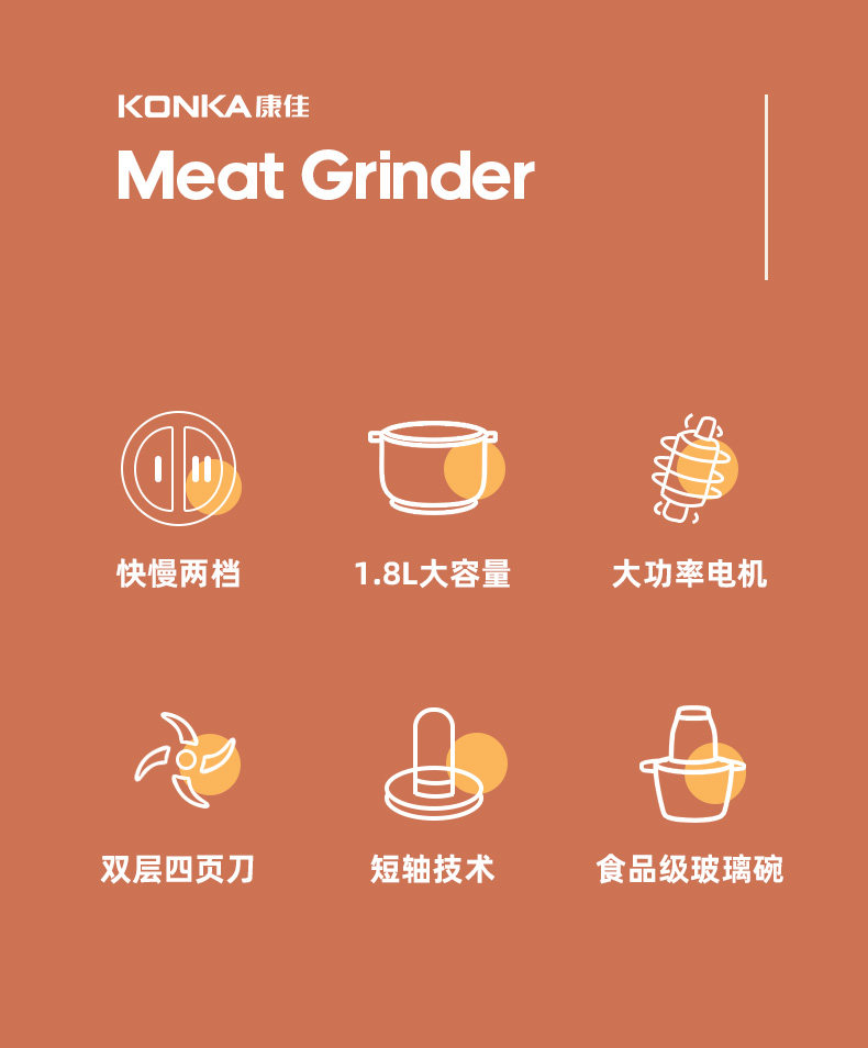 Мясорубка 康佳绞肉机家用辅食机电动小型料理机打肉机蒜蓉搅拌切菜和馅