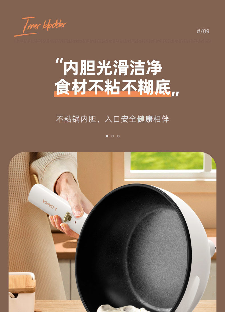 Плиты 康佳电炒锅电火锅快煮锅一体炒锅多用途家用大功率电热爆炒锅具