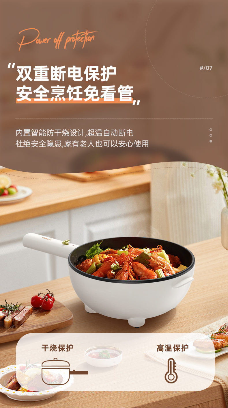 Плиты 康佳电炒锅电火锅快煮锅一体炒锅多用途家用大功率电热爆炒锅具