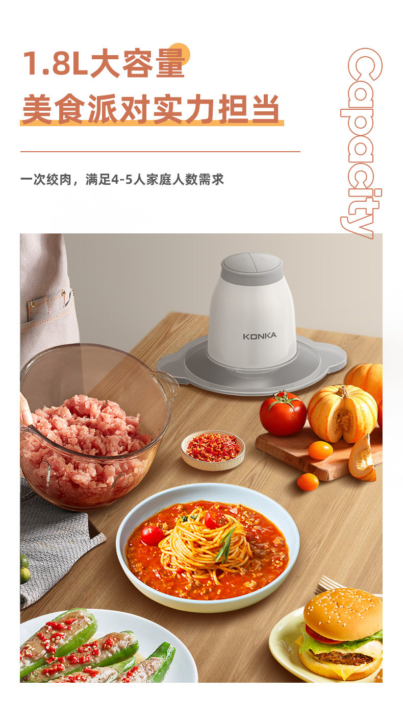 Мясорубка 康佳绞肉机家用辅食机电动小型料理机打肉机蒜蓉搅拌切菜和馅
