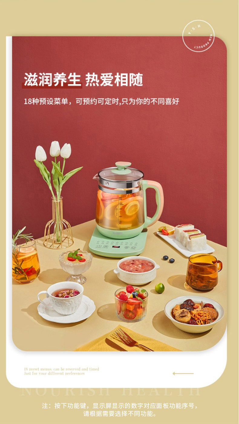 Description Picture 4 of itemKonka health pot 1.8L electric kettle kettle tea maker multifunctional home office small electric teapot flower teapot