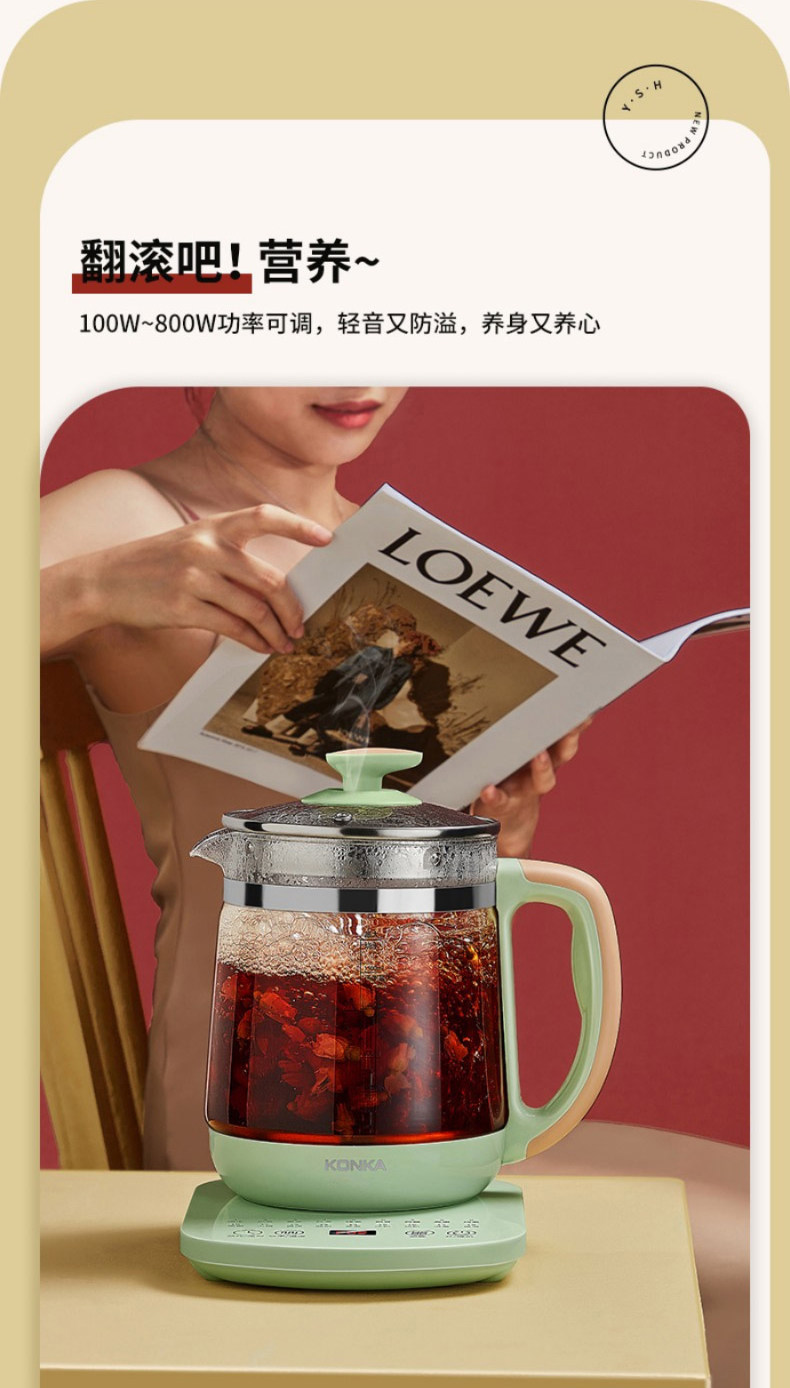 Description Picture 6 of itemKonka health pot 1.8L electric kettle kettle tea maker multifunctional home office small electric teapot flower teapot