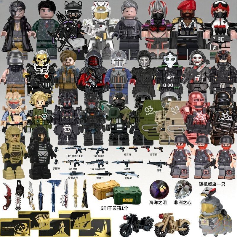 Compatible with Lego Delta Action Figures Building Blocks Lingxiao Guard Saiyed Mai Xiaowen Luna Red Wolf Toys Compatible with Lego Delta Action Figures Building Blocks Lingxiao Guard Saiyed Mai Xiaowen Luna Red Wolf Toys
