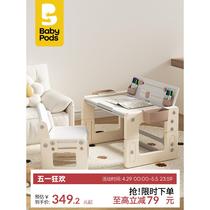 Xinjiang Tibet babypods childrens study table desk liftable table and chair writing table baby toddler table
