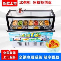 Customized barbecue seafood spicy skewers ordering cabinet refrigerated fruit display cabinet ice porridge refrigerated display cabinet