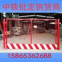 Foundation Pit Guardrail Temporary Guardrail Edge Protection Net Construction Guardrail Construction Site Fence Fence Factory Direct Sales