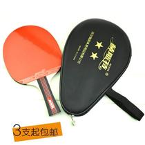 Hurst table tennis racket table tennis racket for beginners pen-hold and horizontal racket for students single table tennis racket