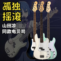 Yamaha novice beginners lonely rock and roll with the same four-string practice playing professional 24-fret electric bass