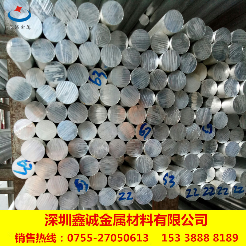 Current Goods Supply 6061 Aluminum Stick 6063-T6 Aluminum Alloy Stick Large Diameter Aluminum Bar Spec Complete Length Cut