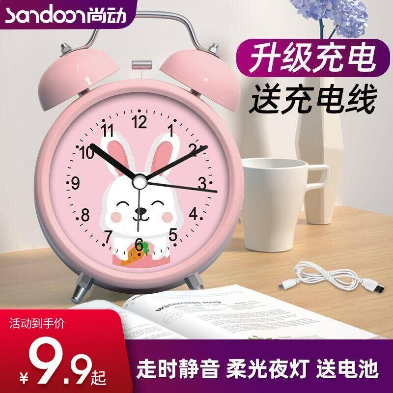2021 New Wake Up God Instrumental Small Alarm Clock Super Volume Boy Bedroom Student Powerful Wake-up Call With Dorm Children