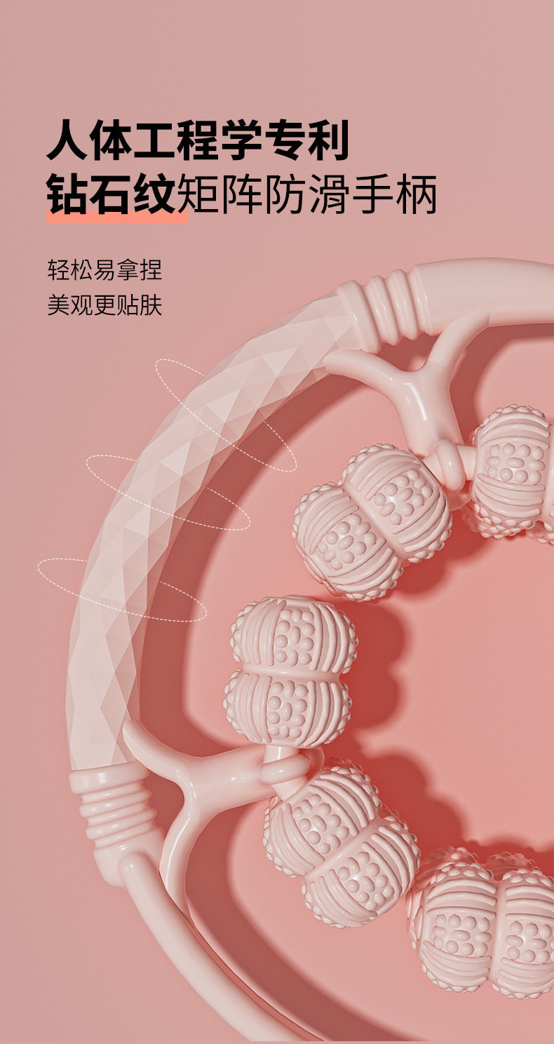 Кольцо йога  腿部按摩器小腿肌肉瘦腿神器经络疏通滚轮环形夹腿训练全自动揉捏
