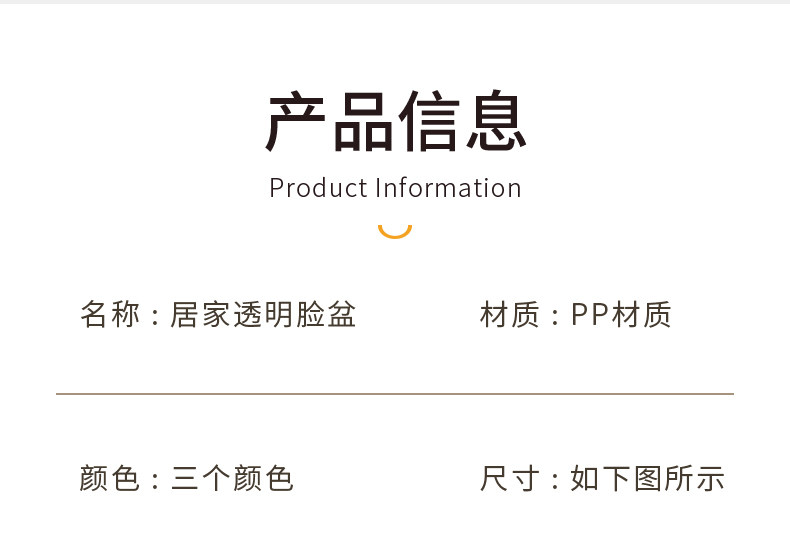 Биде 透明圆形洗脸盆家用大号塑料脸盆加厚厨房洗菜宿舍洗衣洗脚泡脚盆