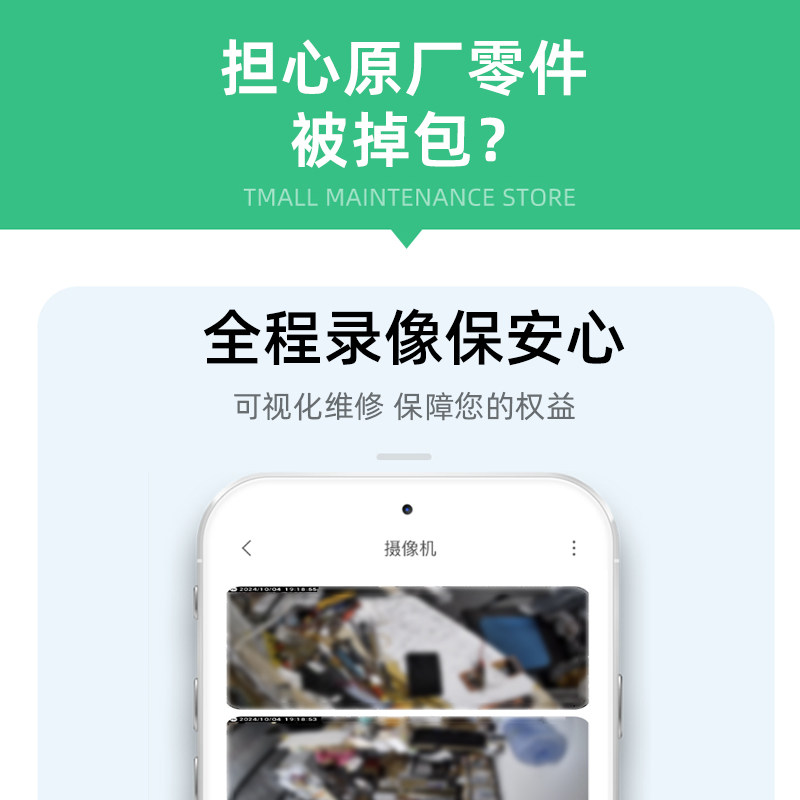 iQOO主板坏了别扔!678911Pro/Neo进水重启虚焊,百元级维修能救回来_手机用品_淘宝数码网