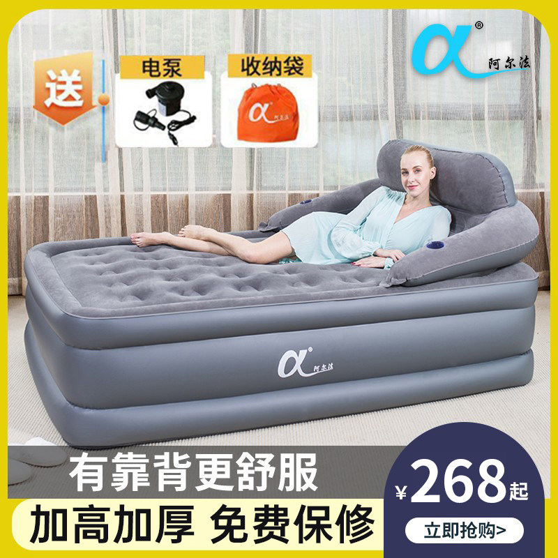 Alpha Triple Inflated Mattress Home Double Air Cushion Bed Thickening Plus High Filling Gas Bed Single Simple Folding Bed-Taobao