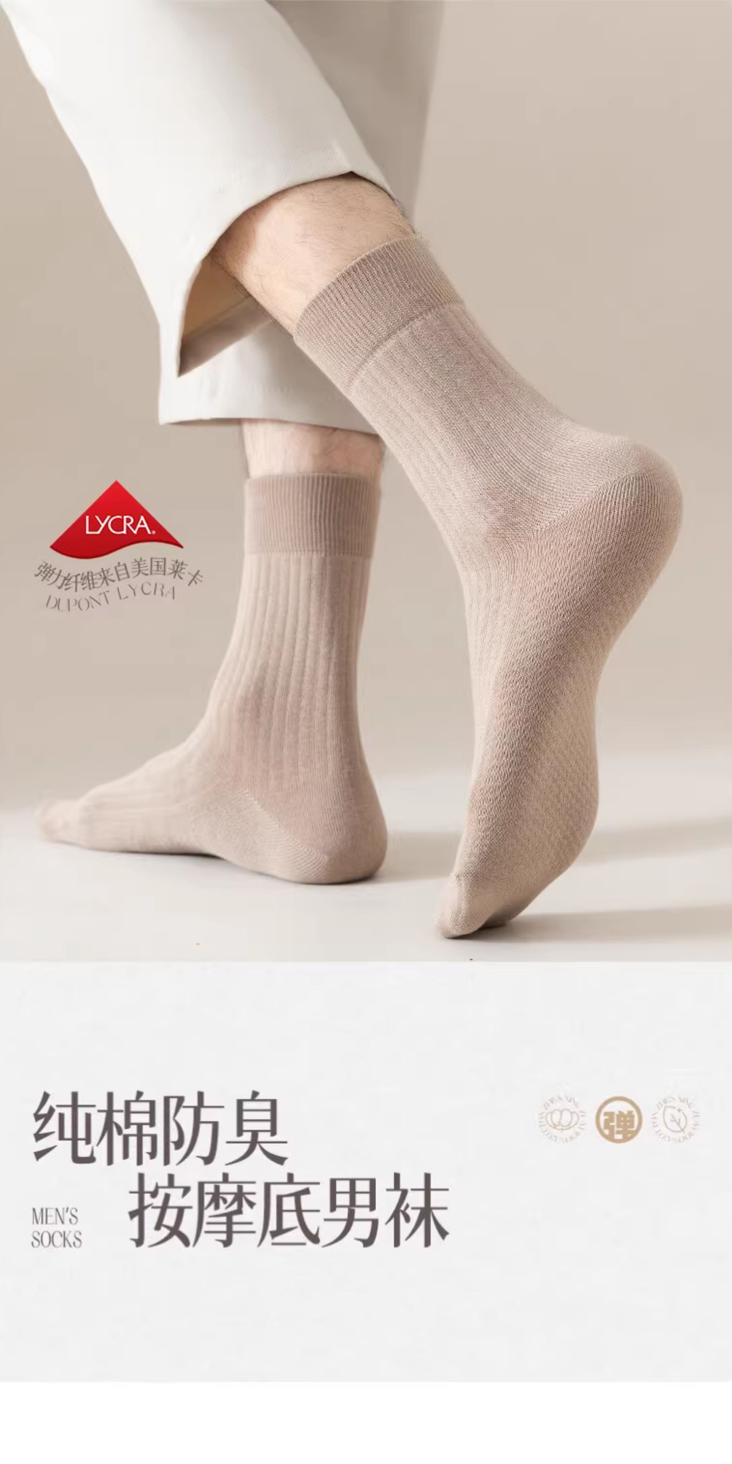 Men's Mid-Calf Socks for Autumn and Winter, Pure Cotton, Antibacterial, Deodorant, Massage Sole, Black Loose-Top Men's Long Socks — تصویر 1