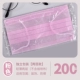 [В индивидуальной упаковке] Розовые двухслойные 200 шт.