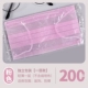 [Независимая упаковка] 200 Розовый слой 200