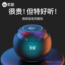 Sony Ericsson 35 Bluetooth speaker small audio home mini portable small wireless overweight subwoofer car portable