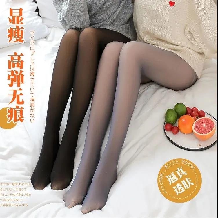 Stewardess gray transparent skin pants plus velvet fake meat bottoming pantyhose bare legs artifact thickened stockings women spring, autumn and winter