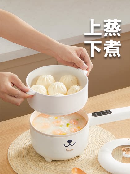 小贝熊婴儿辅食锅蒸煮宝宝一体多功能电煮锅火锅泡面煮粥小型锅煎