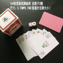 Chengdu A bloody mahjong 108 playing cards 144 mahjong playing cards long three mahjong plastic sheets long card Sichuan mahjong