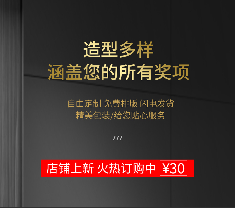 新款跳舞金色树脂奖杯舞蹈音乐唱歌比赛公司年会培训机构颁奖奖品详情4