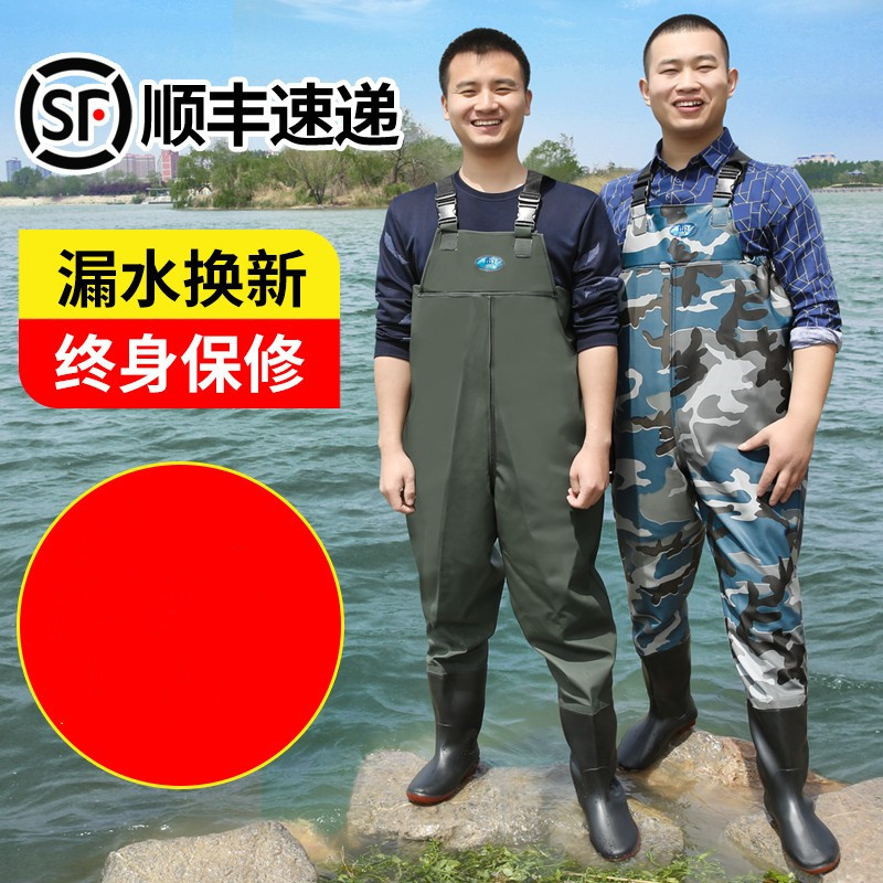 Raincoat for Fishing in Fish Ponds, One-Piece Waterproof Suit for Catching Fish, Durable for Use in Fish Ponds