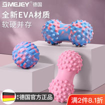 Fascia ball foot massage ball muscle relaxation back and sole fitness peanut ball yoga shoulder and neck membrane ball mesenteric ball