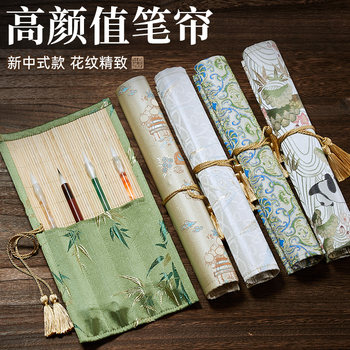 Brush Storage Bag, Creative Antique-Style Bamboo Rolling Curtain, Elegant Study Item, Portable Calligraphy Pen Bag for Beginners
