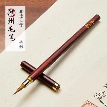 [Handmade by a Master of Intangible Cultural Heritage] Huzhou Small Regular Script Brush, Professional-Grade Pure Wolf Hair, Beginner's Mixed Hair, Hairpin-Shaped Small Regular Script