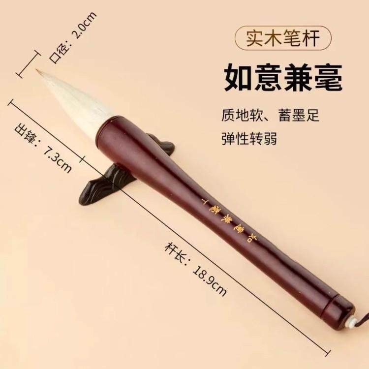 Large Calligraphy Brush for Writing Couplets, Square Large Characters, Wolf Hair, Mixed Hair, Goat Hair, Special for Beginners