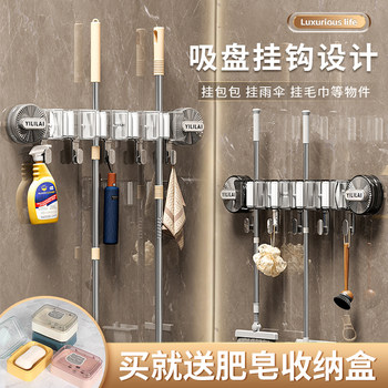 Suction cup long mop clip hook without punching, household bathroom powerful fixing rack simple bathroom storage clip