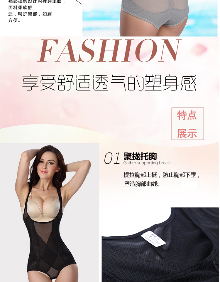 Tingmei ya đích thực mùa hè không có dấu vết cơ thể thoáng khí định hình corset bụng giảm béo cơ thể định hình đồ lót bộ đồ lót liền định hình