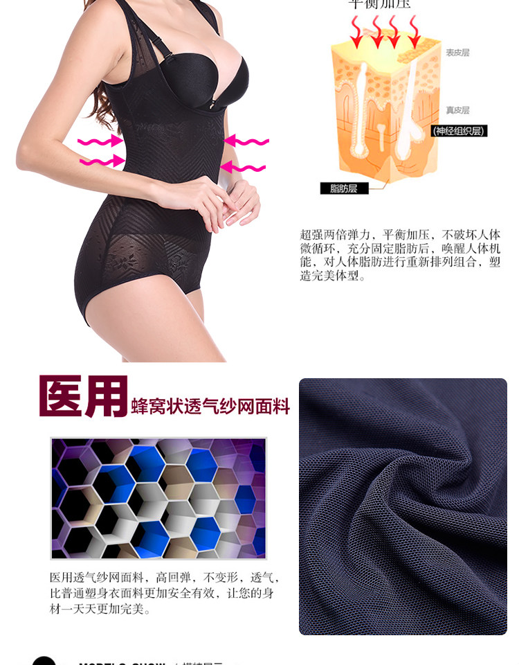 Sous-vêtement minceur sexy en nylon - Ref 689244 Image 12