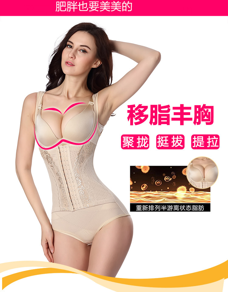 Sous-vêtement minceur sexy en nylon - Ref 692635 Image 9
