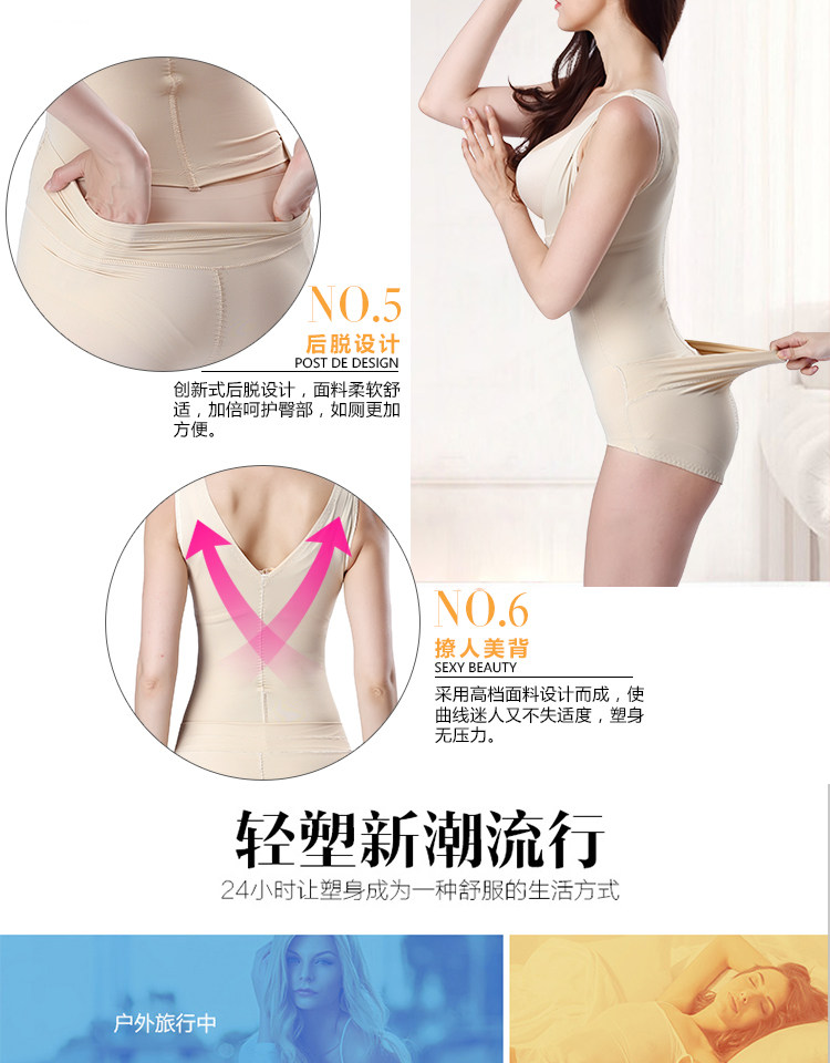 Sous-vêtement minceur sexy en nylon - Ref 686681 Image 10