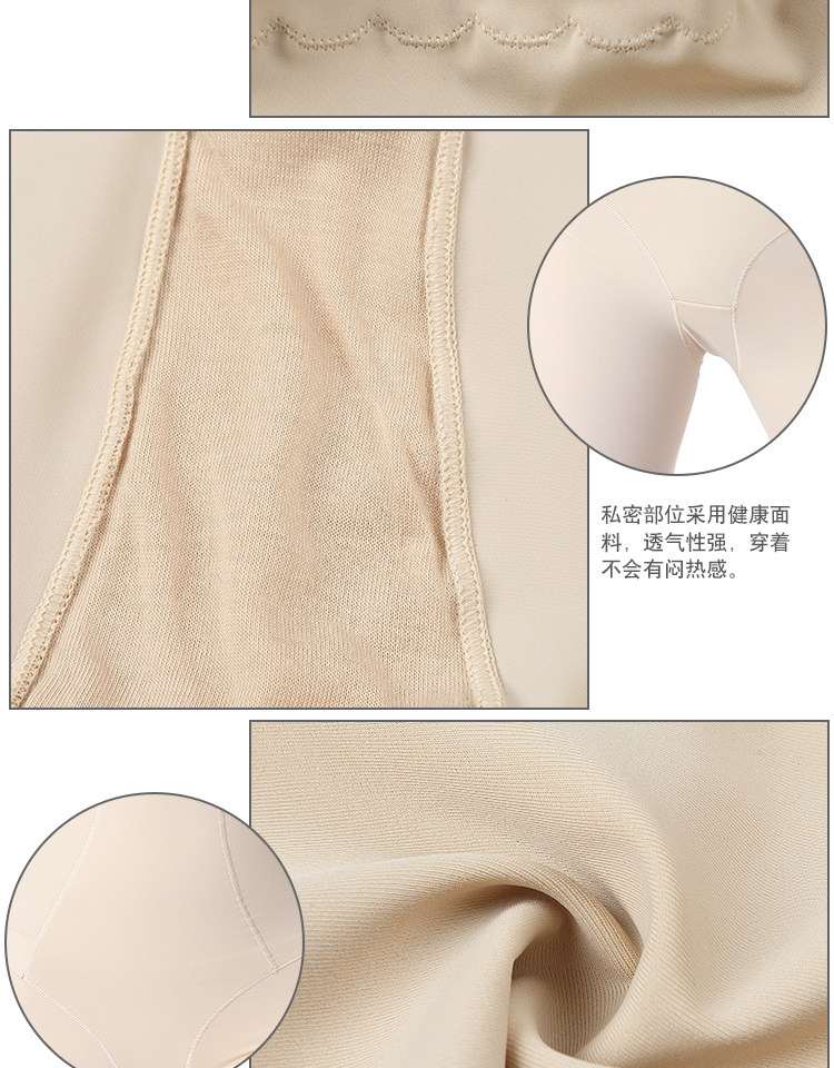 Sous-vêtement minceur sexy en nylon - Ref 686681 Image 21