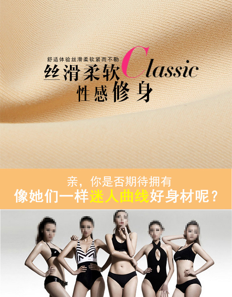 Sous-vêtement minceur sexy en nylon - Ref 686681 Image 7