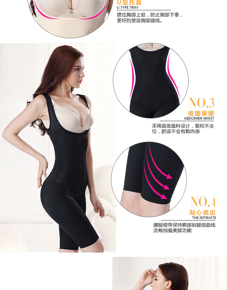 Sous-vêtement minceur sexy en nylon - Ref 686681 Image 9