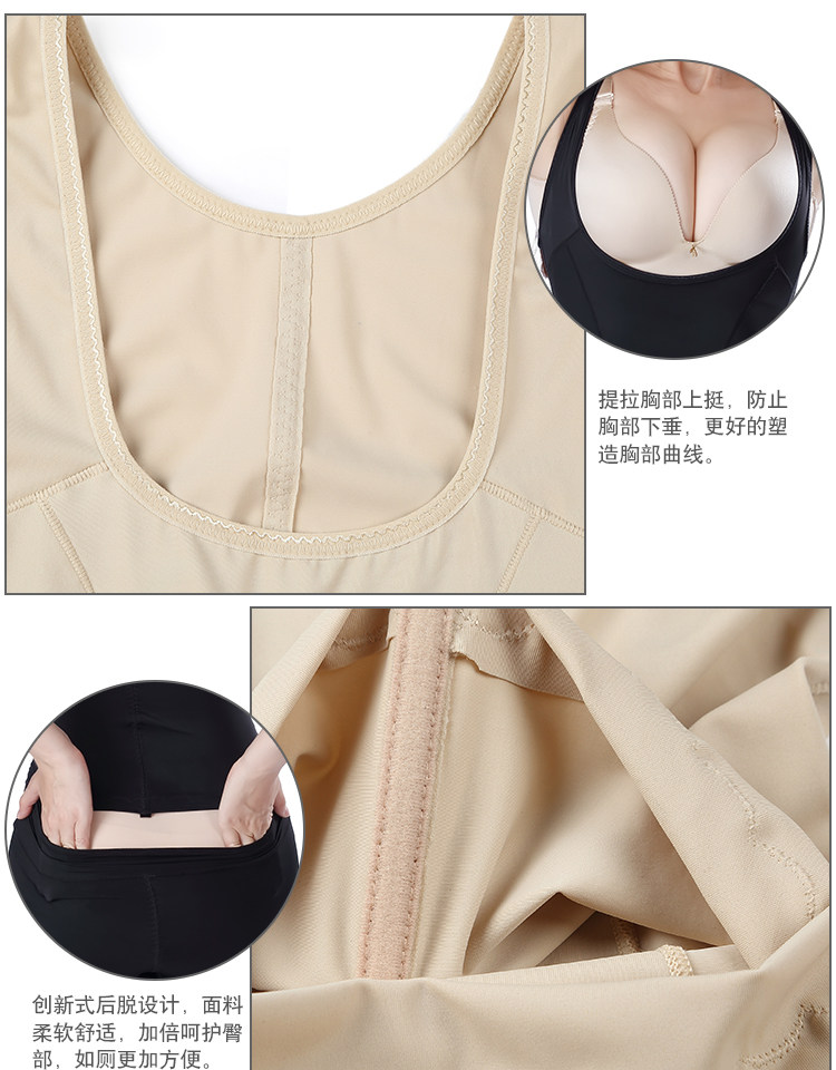 Sous-vêtement minceur sexy en nylon - Ref 686681 Image 20