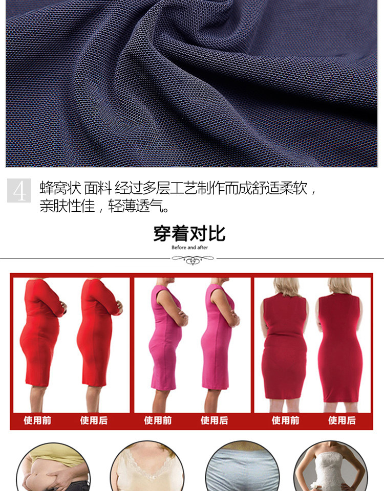 Sous-vêtement minceur sexy en nylon - Ref 689244 Image 18