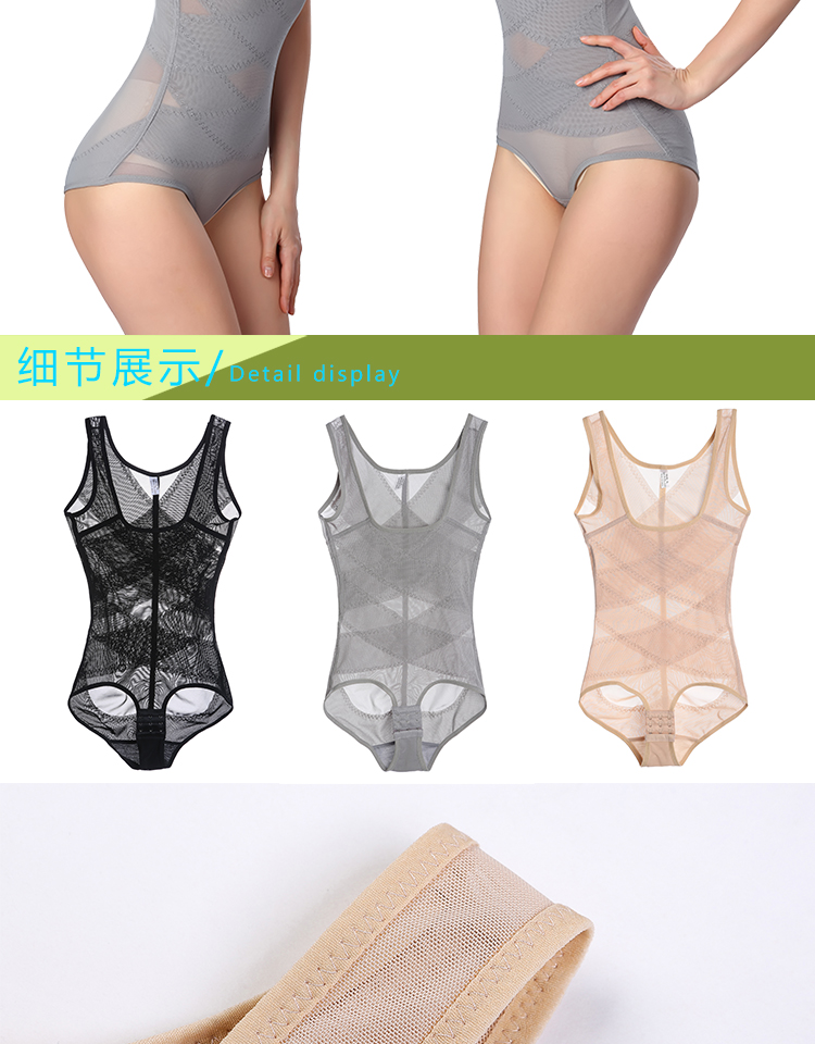 Sous-vêtement minceur sexy en nylon - Ref 688373 Image 17