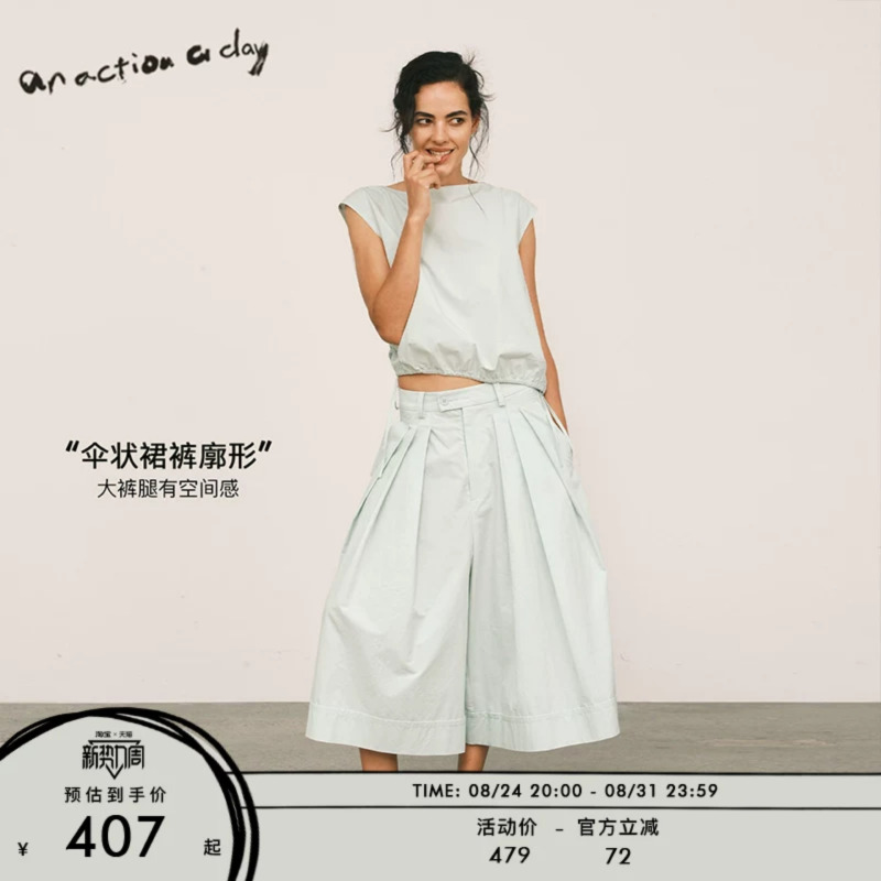 Aaad | Basic Wear Summer Everyday Versatile Mid-Length Pants Cotton Washed Umbrella-Shaped Loose Cropped Pants for Women Aaad | Basic Wear Summer Everyday Versatile Mid-Length Pants Cotton Washed Umbrella-Shaped Loose Cropped Pants for Women