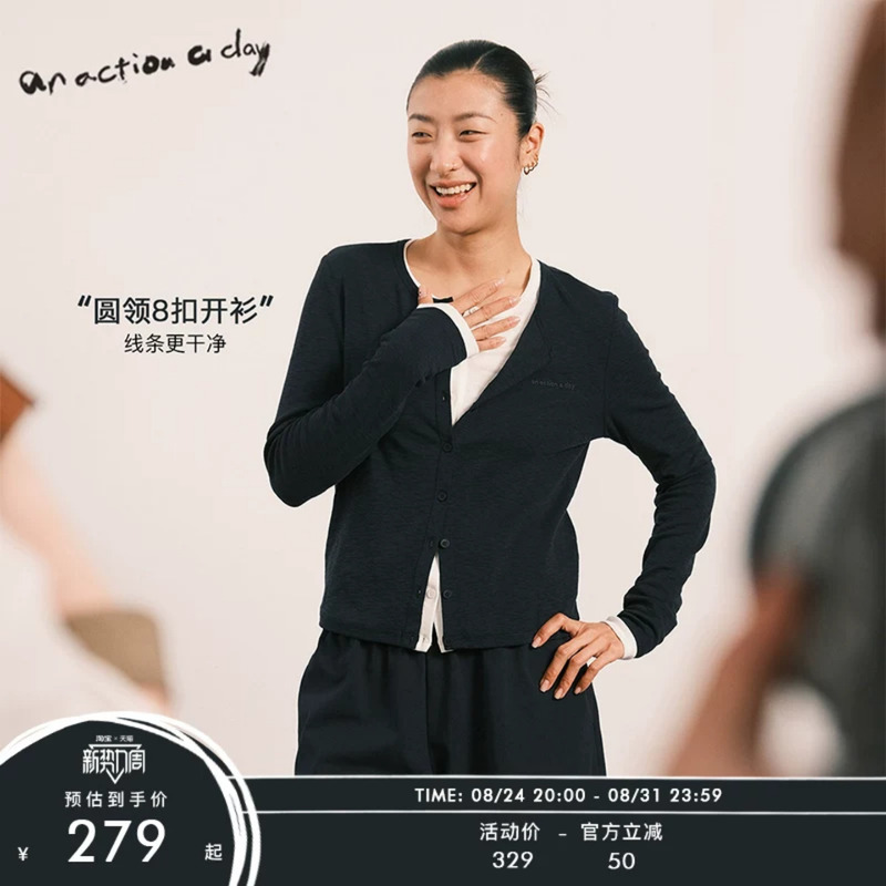 Aaad |   Basic Wear Summer Thin Outerwear Women's Lyocell Cotton Blend Round Neck Cardigan