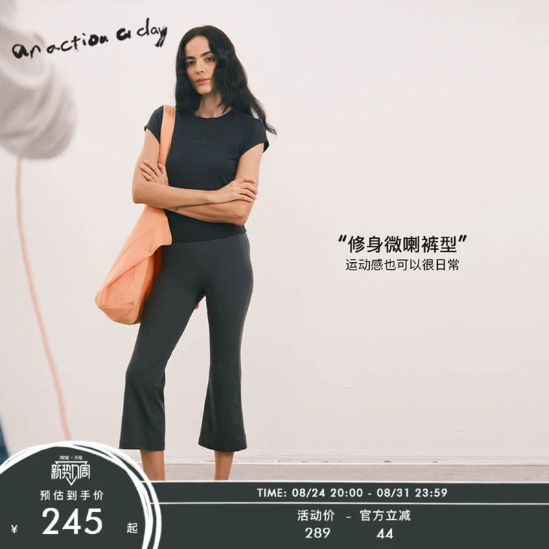 Aaad | Active Wear Summer Sports and Fitness Wear Pants, Elastic Slim-Fit Eight-Point Flared Yoga Pants Aaad | Active Wear Summer Sports and Fitness Wear Pants, Elastic Slim-Fit Eight-Point Flared Yoga Pants