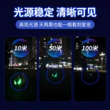 Собачья светово -измеряющая собачья воротнич