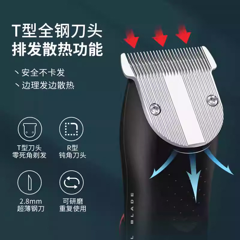 日威专业电推剪，打造你的专属发型艺术-理发器-淘宝好物网